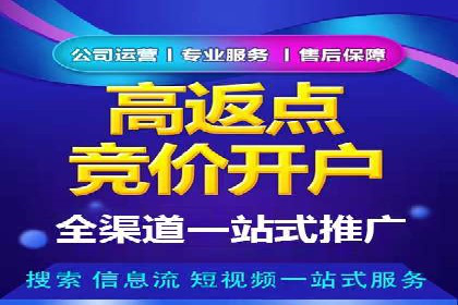 百度信息流广告的定向投放策略及效果展示